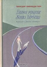 Второе рождение Жолта Керекеша