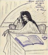 Заметки писателя скачать