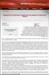 Вакцинаторы продолжают издеваться над людьми и продолжают убивать
