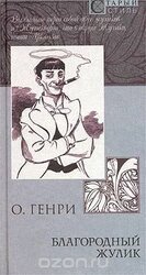 Заложники Момуса скачать