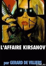 Дело Кирсанова скачать