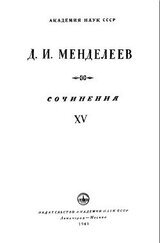 Т.15. ''Знания теоретические'', мелкие заметки