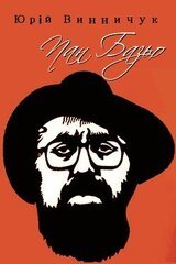 Пан Базьо скачать