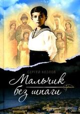 Бекар скачать