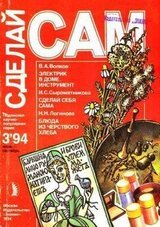 Электрик в доме. Инструмент. Сделай себя сама...