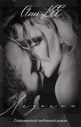 Ледокол скачать