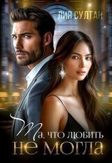 Сколько ты стоишь? скачать