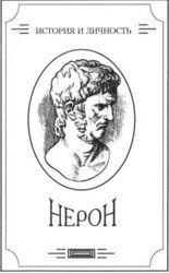 Зверь из бездны том III