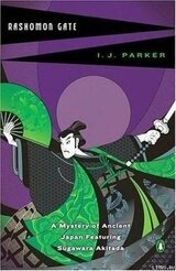 Rashomon Gate - A Mystery of Ancient Japan