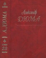 Сальватор. Часть. 1, 2