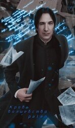 Кровь волшебства скачать