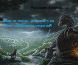 Двое из ларца. Или охота на духов объявляется открытой! скачать