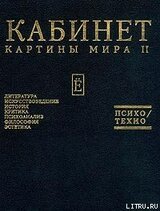 Нарушение правил или Еще раз и Шерлок Холмс, и Зигмуд Фрейд, и многие другие