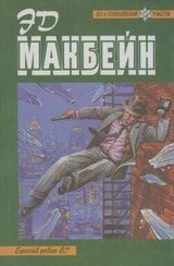 Собрание произведений скачать