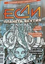 Переговоры на самом верху скачать