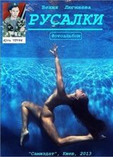 Private Magazines - Full Collection (218 журналов) DjVu
