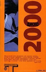 Пожар на фабрике «Ативана»