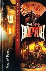 Буревестники скачать