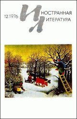 Пожарная команда № 82 скачать