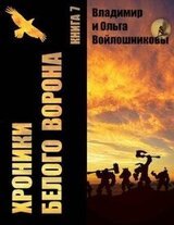Фокусы реальности