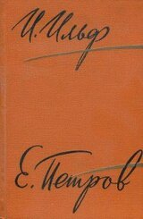 Том 3. Рассказы, фельетоны, статьи и речи