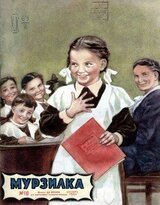 Упрямые шнурки скачать