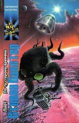 Плот. По ту сторону времени скачать