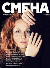 Дело о нижней юбке скачать