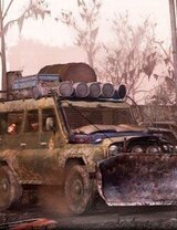 Чужие степи. Часть пятая скачать