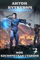 Битва Преемников 2 скачать