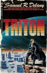 Triton скачать