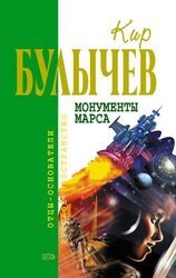 Рождественская сказка скачать