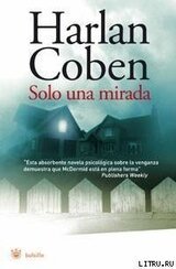 Sólo una mirada скачать