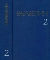Художник неизвестен. Исполнение желаний. Ночной сторож