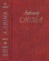 Тысяча и один призрак. Замок Эпштейнов