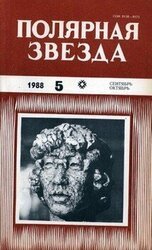 Выстрел скачать