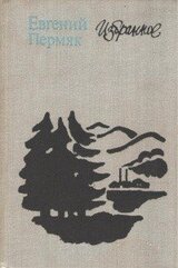 Бабушкины кружева. Сборник скачать