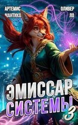 Модификатор Реальности скачать