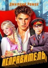 Первомай скачать