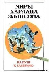 Вбивание гвоздей. Эссе о гневе и мести, написанное мастером жанра