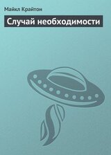 Случай необходимости скачать
