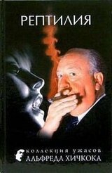 Фарфоровый домик скачать