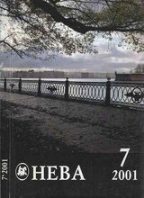 Пара шелковых чулок скачать