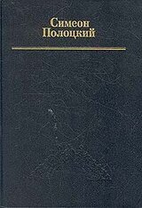 Вирши скачать