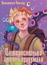 Интересненько это они придумали скачать