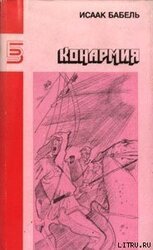 Рассказы разных лет скачать