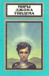 Метеор скачать