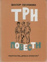 Полосы на окнах скачать