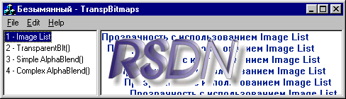 Программирование на Visual C++. Архив рассылки скачать