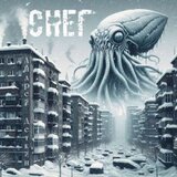 Снег скачать